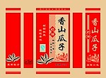 葵瓜子袋