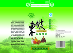 茶叶包装
