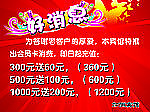 好消息