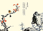 鸟呜涧