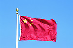 中国国旗