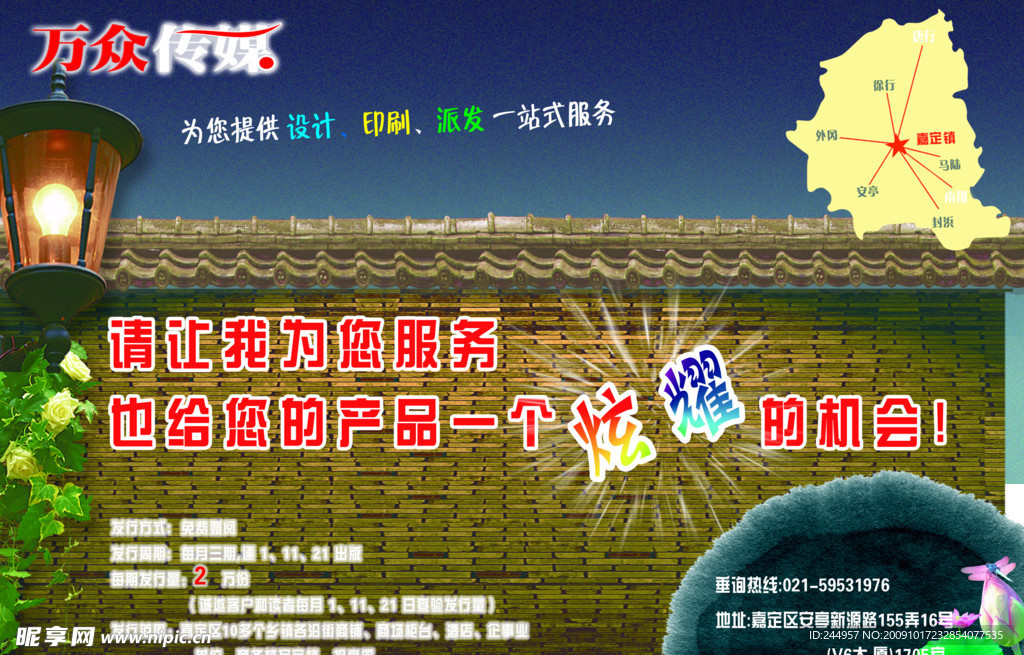 炫耀