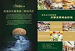 商业广场