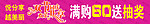 都市丽人