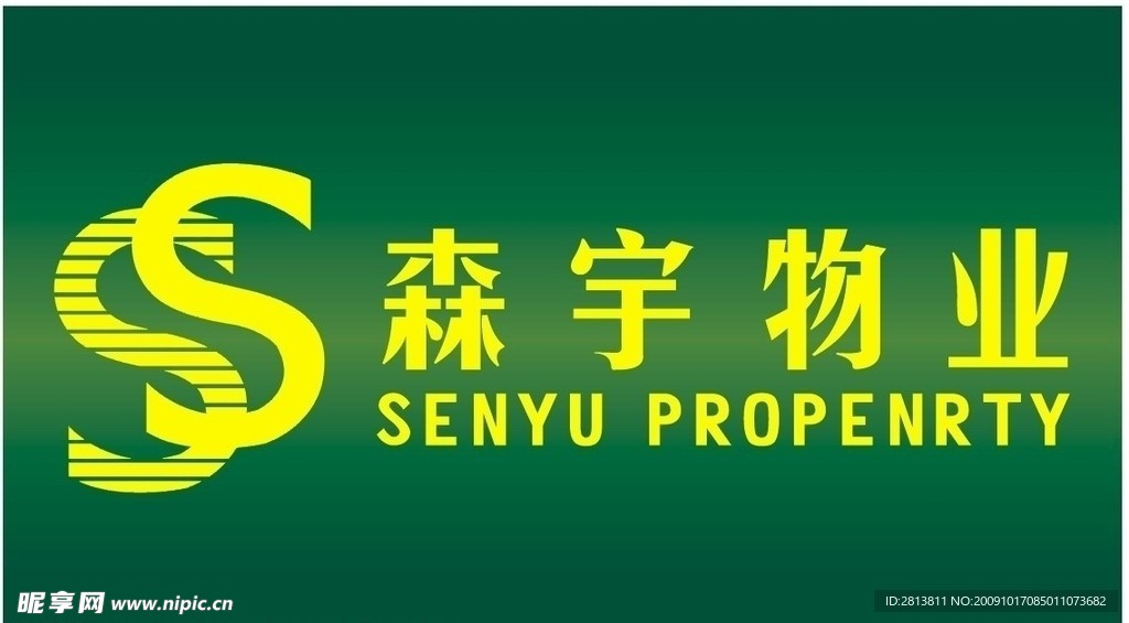 森宇物业LOGO