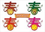 春节素材