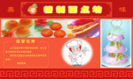 面包坊