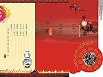 中国风格三折页