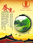 金御窑