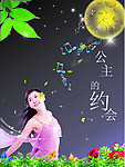 美女