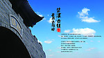 碧溪古镇
