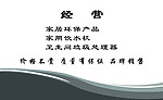 名片背面