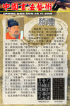 校园文化