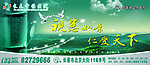 公交站牌广告