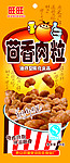 茴香肉粒