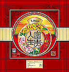 中秋礼盒