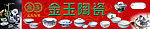 陶瓷