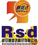 企业logo