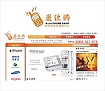 网站标志