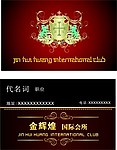 有点像VIP 也可以做成VIP卡