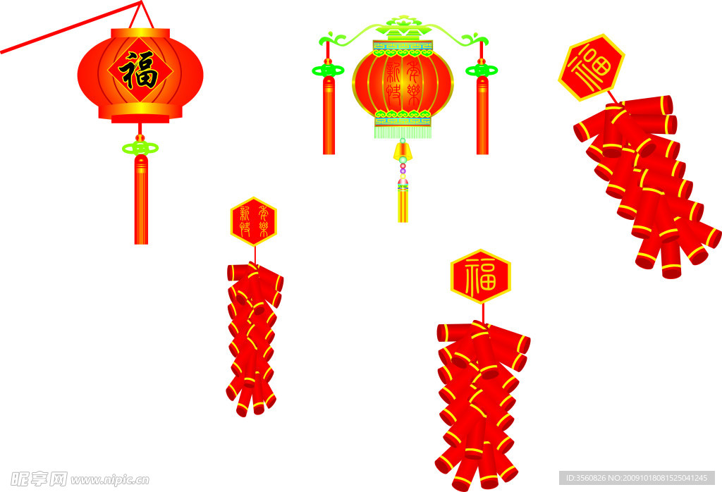 灯笼 素材