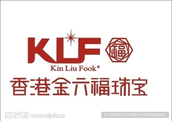 金六福标志