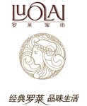 罗莱家纺 LOGO 标志 签字