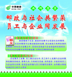 共同愿景