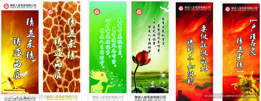 展架