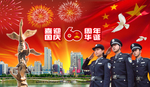 衡阳庆祝60华诞