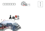 贺卡信封