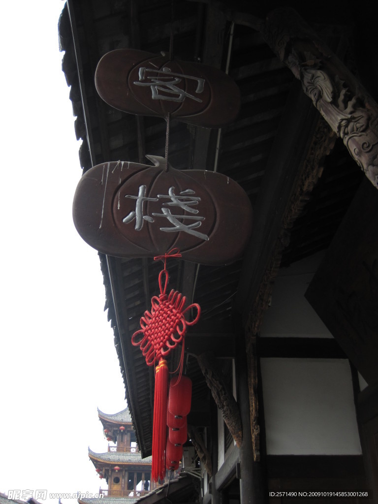 四川之行