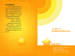 俱乐部