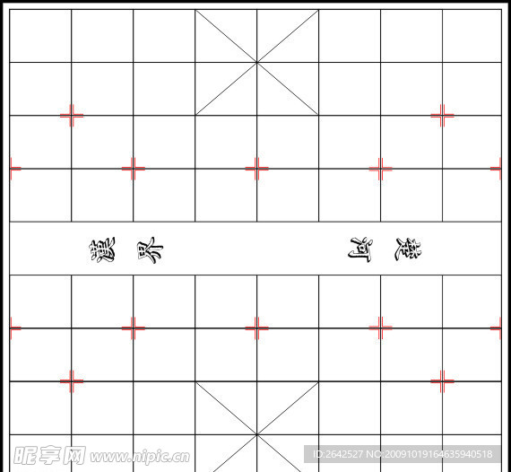 象棋棋盘