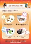 圣诞单页