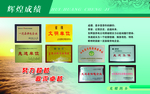 企业文化