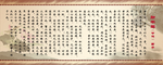 劝学