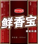 鲜香宝调味料酒