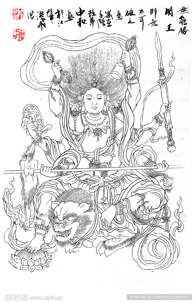 人物手绘