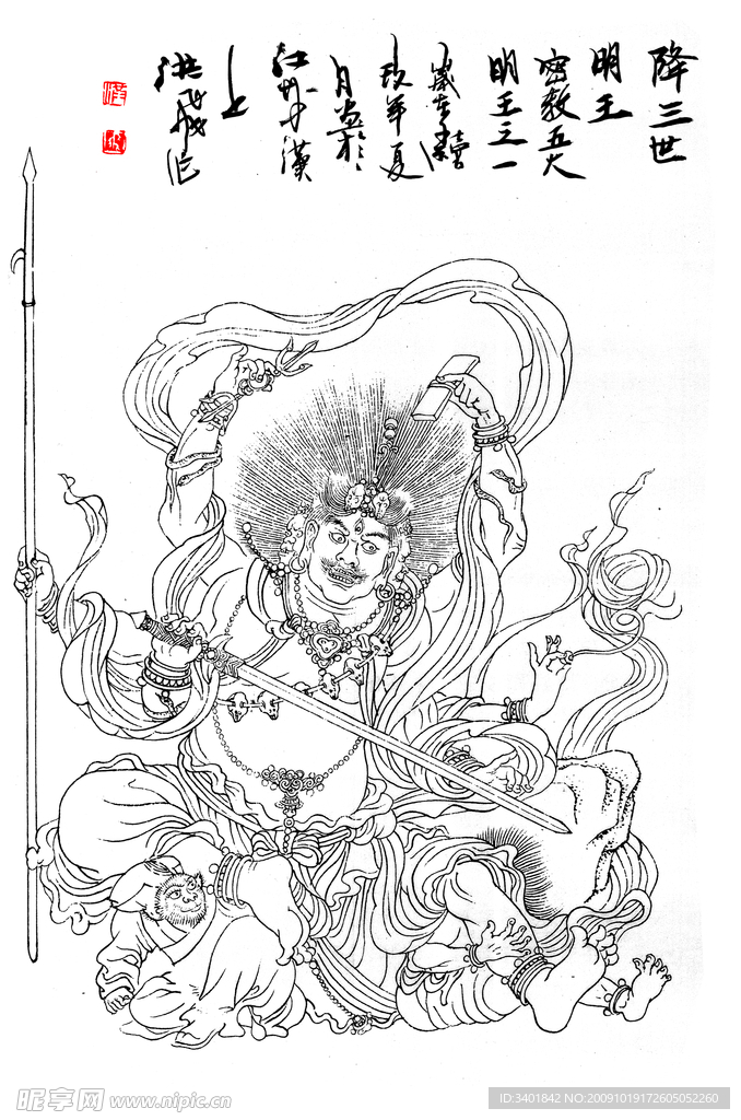 人物手绘