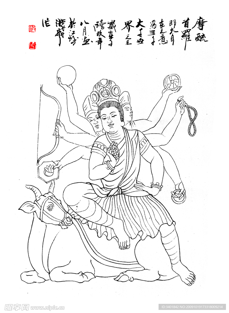 人物手绘