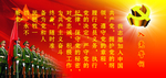 图版