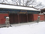 临汾博物馆雪景