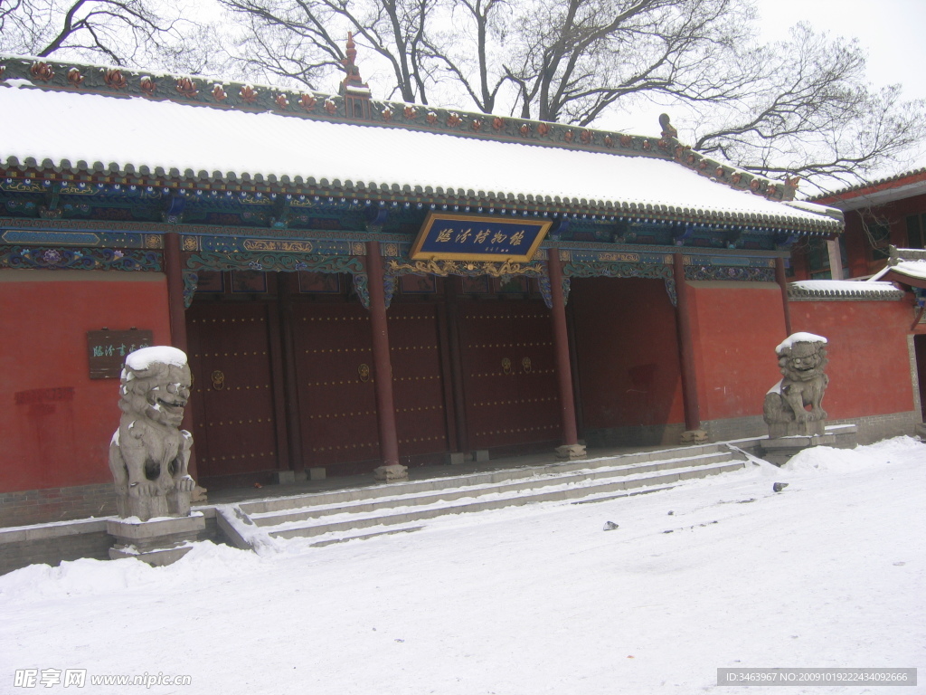 临汾博物馆雪景