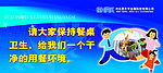 学校展板图