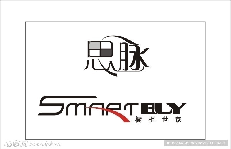 思脉橱柜标志设计