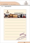 凯莱酒店(106页)