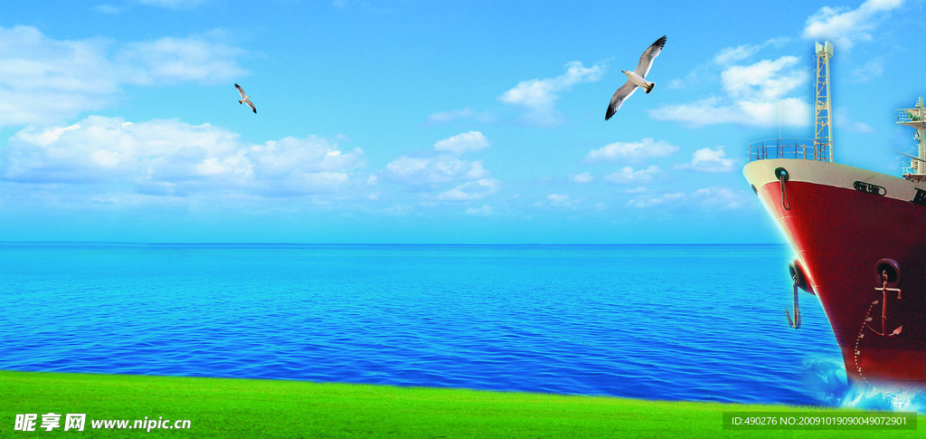 大海