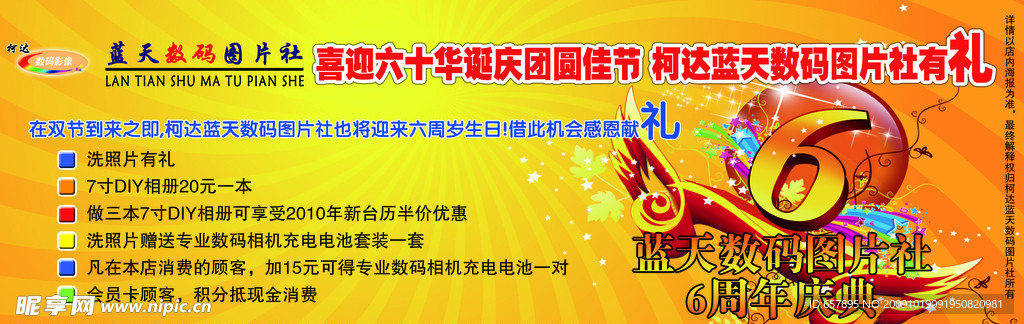 照相馆 图片社