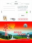 交警信卡